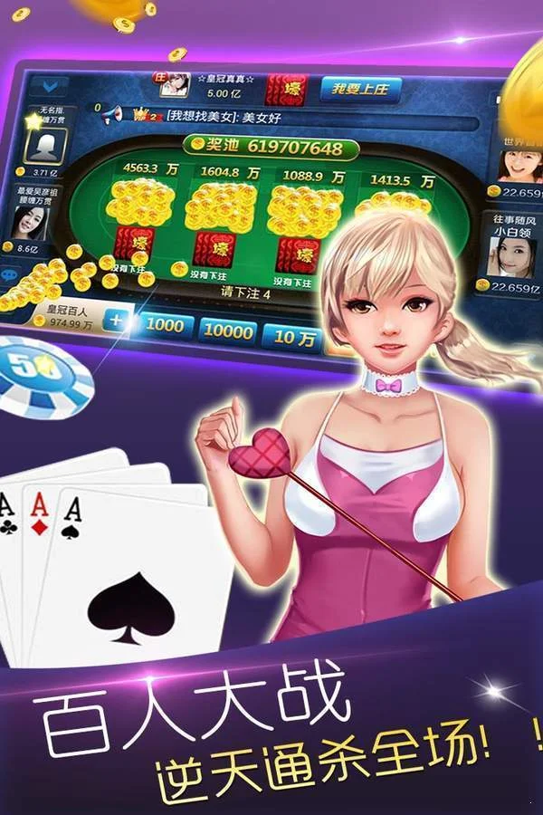 赏金国际APP快速登录功能