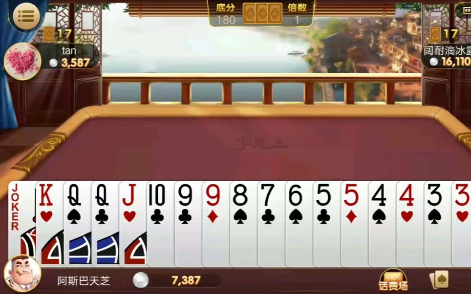 赏金国际APP多平台支持